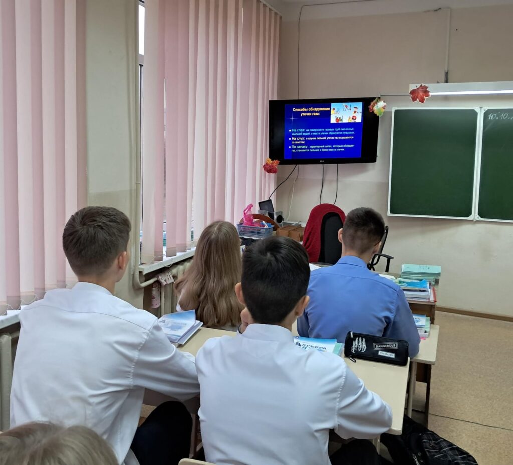 Месячник по безопасному пользованию газом в быту