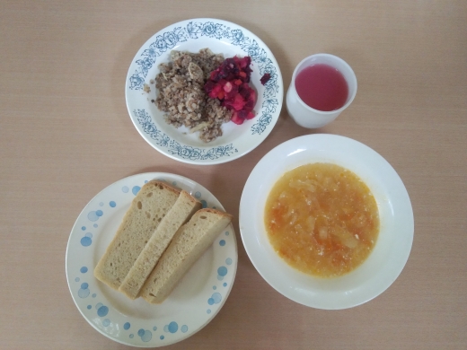 Меню