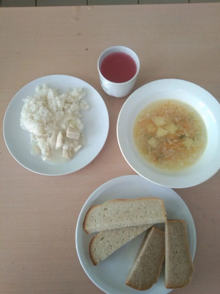 Меню